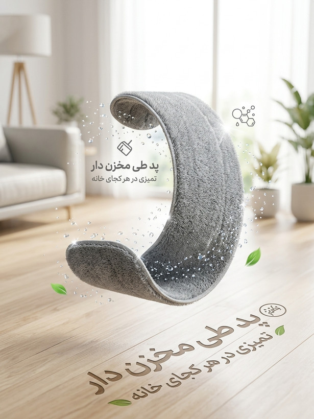 یک جفت پد جایگزین طی مخزن دار اسپری دار میکروفایبر